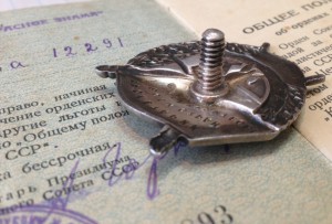 БКЗ винт 12ххх  ЛЮКС