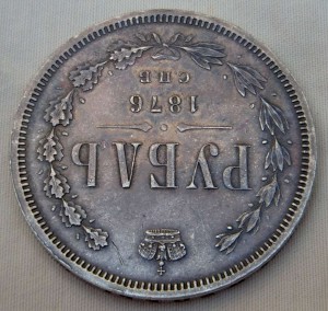 Рубль, 2шт (1876, 1877)