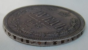 Рубль, 2шт (1876, 1877)