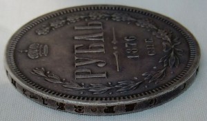 Рубль, 2шт (1876, 1877)