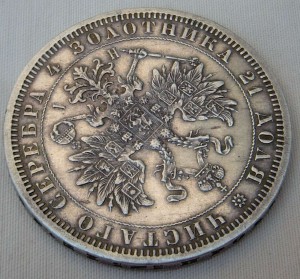 Рубль, 2шт (1876, 1877)