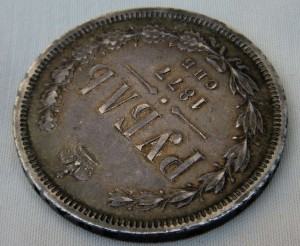 Рубль, 2шт (1876, 1877)
