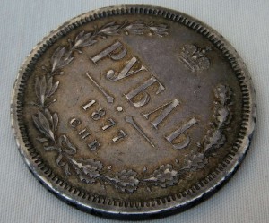 Рубль, 2шт (1876, 1877)