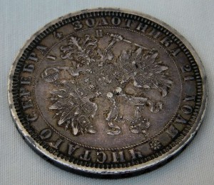 Рубль, 2шт (1876, 1877)