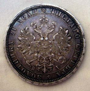Рубль, 2шт (1876, 1877)