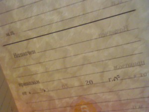 Удостоверение личности офицера СССР и РФ(чистые)