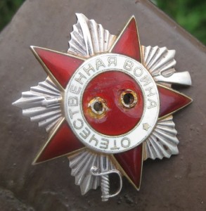 ОВ-961682 " эксклюзив"