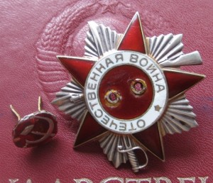 ОВ-961682 " эксклюзив"