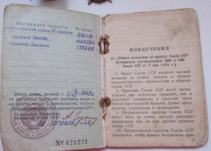 ОВ 2 ст (подвес) + БКЗ + КЗ + ДОК + ПРОБИВКА.