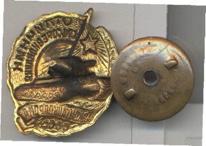 ОСС Наркомтанкопрома