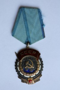 ТКЗ № 87307