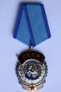 ТКЗ № 88132