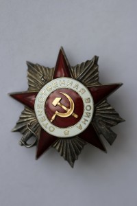 ОВ 2 ст. № 592***