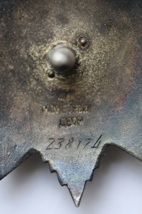 ОВ 2 ст. № 238***