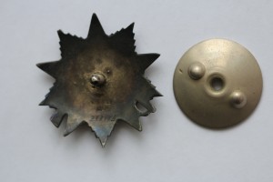 ОВ 2 ст. № 238***