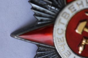 ОВ 2 ст. № 238***