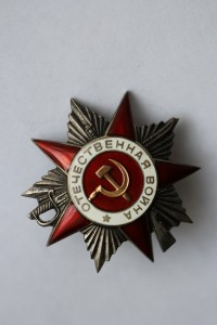 ОВ 2 ст. № 318***