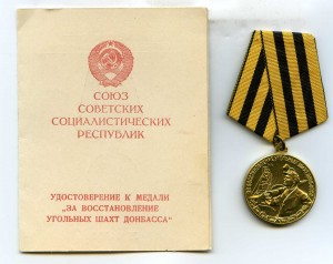 Шахты+ чистый док , ОЙ какое состояние.