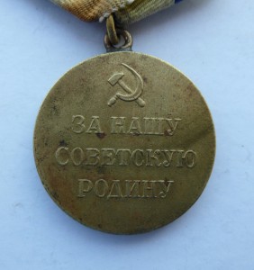 Севастополь, безбуртовый