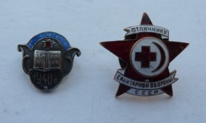 Серебрянный знак ГССР, 40 год.