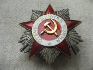 ОВ 2ст. с круглой площадкой.