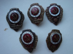 Военные отличники