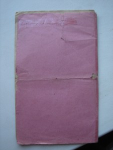 Служебная Книжка (Войска ОГПУ)1931г+документ
