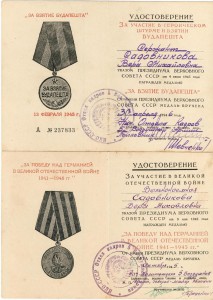 Вена, Будапешт, ЗПНГ на женщину