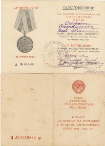 Вена, Будапешт, ЗПНГ на женщину