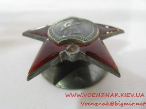 Орден "Красной звезды" №350241, состояние – супер-люкс, сере