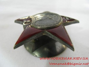 Орден "Красной звезды" №350241, состояние – супер-люкс, сере