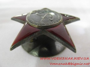 Орден "Красной звезды" №350241, состояние – супер-люкс, сере