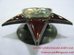 Орден "Красной звезды" №350241, состояние – супер-люкс, сере