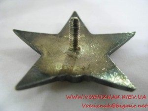 Орден "Красной звезды" №350241, состояние – супер-люкс, сере