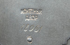 ЗП 18061 перевыдача +бонус