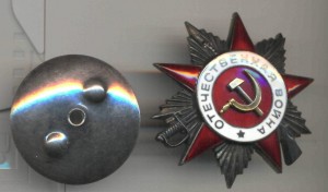 Рыба 589886 +Док