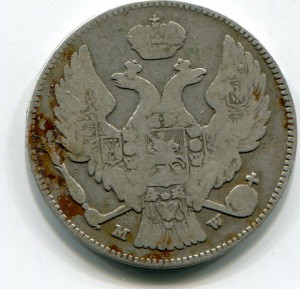 30 коп 2 злоти 1836г