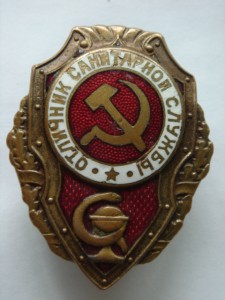 Военные отличники