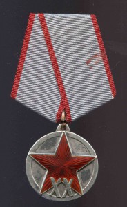 Тр ДОБЛЕСТЬ № 38750
