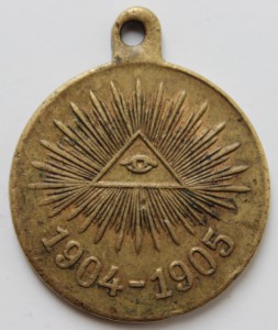 РЯВ, частник, бронза.