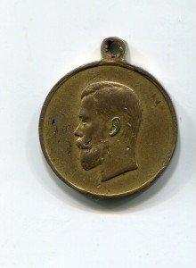 Мобилизация