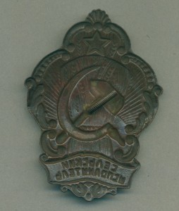 Сельский Исполнитель