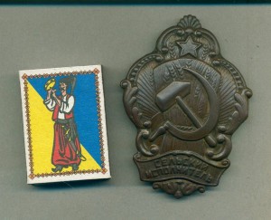 Сельский Исполнитель
