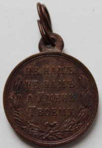 РТВ 1877-1878, медь, штемпельный блеск.