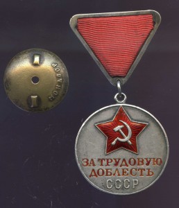 ТРЕУГОЛКА, ТД