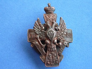 Знак 193 Свияжский полк