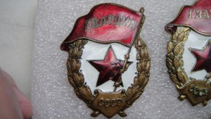 Пять Гвардий военных лет.
