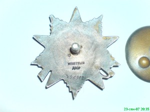 ОВ-2