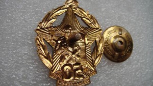 50, 60, 70 и 80лет Погранвойскам КГБ.