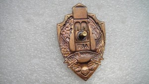 50, 60, 70 и 80лет Погранвойскам КГБ.